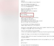 [뉴스딱] 친구 부부에 7년간 노예생활…"반성 없어" 친형 분노