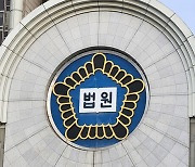 상습 학대로 숨진 12살 초등생…계모 '징역 17년' 2심서 유지