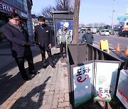 동작에 전국 첫 ‘태양광 생활폐기물 수거함’