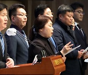 선거구 유불리 따진 여야… 결국 종로·중구 안 합칠 듯