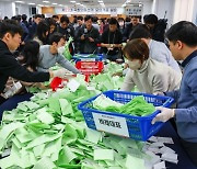 총선 두 달 전인데 ‘선거구 획정’도 못 끝낸 여야... 정개특위 불발