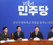 민주당 “4월 총선 선거제도 당 입장, 이재명 대표에 위임”