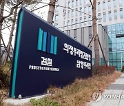 "그냥 화나서" 두명 살해한 60대 가석방 기간에 또 살인 저질렀는데 또 무기징역?