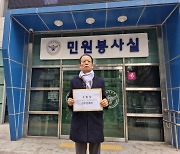 포스코범대위 “최정우, 후추위 회의장 출입”··· 업무방해로 추가 고발