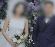 "장인한테 나체 사진 보낸다"···감금 후 성인방송 강요해 아내 숨지게 한 전직 군인의 '최후'