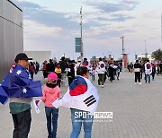 [카타르 현장] 노란 물결은 없다…큰 관심 없는 호주, 경기장 주변 '태극기 압도적'