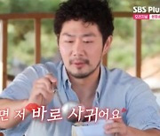 남자 1호, 7기 옥순에 매력 어필 "정자 검사, 상위 1%" [나솔사계][★밤TView]