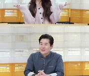 르세라핌 김채원, '편스토랑' 스페셜MC..이연복 "무조건 뜰 줄 알았다"