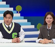 안정환, ♥이혜원과 싸웠나?…"우리집도 벙커 필요해" (선 넘은 패밀리)