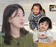 '검사♥' 한지혜, 27개월 딸 두뇌발달 조기교육 밥상 공개 (편스토랑)[종합]