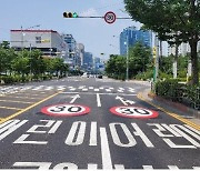 밤에도 '시속 30km' 스쿨존…인천시, 속도제한 완화 난항