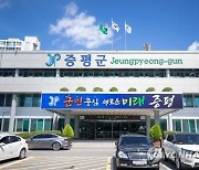 증평군, 초중지구 풍수해 생활권 정비…2027년 완공