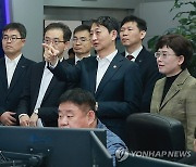 안덕근 장관, 서울·경기지역 도시가스 수급상황 및 가스배관 안전관리 현황점검