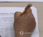 [인천소식] 폐쇄된 인천 외국인노동자지원센터, 3월 재운영