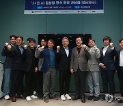 "K뷰티·K디지털 합치면 남들 못 쫓아와"…민·관, AI 접목 논의(종합)