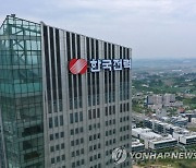 '자산투자 vs 부당겸직' 한전 직원들 태양광사업 겸직 적절한가?