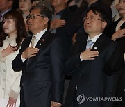 '제4회 한국수어의 날'