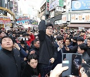 전통시장 찾은 한동훈 위원장