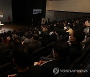 '제4회 한국수어의 날' 기념식 개최