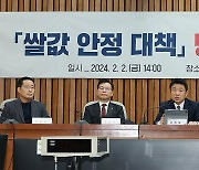 당정 "쌀 민간물량 5만t 추가 매입…농촌 겨울철 난방비 지원"