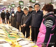 수산물 판매현황 및 물가 상황 살피는 노동진 수협중앙회장