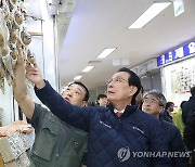 수산물 유통 동향 점검하는 노동진 수협중앙회장