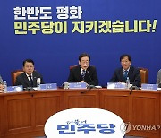 이재명 "강대강 대치, 안보에 도움 안돼…핫라인 회복해야"