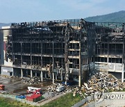 '경보 묵살' 쿠팡물류센터 시설관리업체 직원 3명 집행유예