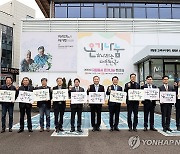 이상민 장관, 2024년 자원봉사 온기나눔 워크숍 참석