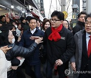 구리전통시장 방문 마친 한동훈 위원장