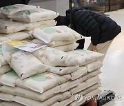 당정, 오늘 협의회서 쌀값 안정 대책 논의