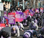 법원, 내일 이태원 유족 '대통령실 앞까지 행진' 허용