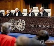 NETHERLANDS ICJ UKRAINE RUSSIA