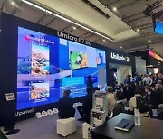 [PRNewswire] Unilumin Showcased Its Newest Metasight Products and Solutions