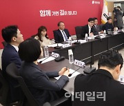 與 "선거제 확정, 민주당 꼼수에 미뤄져…이재명, 입장 밝혀라"