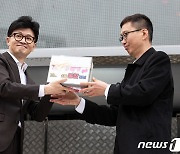 'GTX-D 환영' 시민 염원 담은 메모 전달받는 한동훈