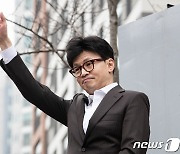 [뉴스1 PICK]한동훈 "봄이 오면 김포는 서울이 될 수 있을 것"