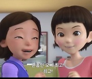 손흥민 활약, 韓 뿐만 아니라 넷플릭스도 기다렸나…“손흥민 오빠 최고!”