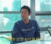 '대세' 김대호, "연애 안해본지 꽤됐다" '자만추형'…"프리 계획? 항상 있다!"[SC초점]