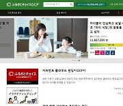 [기고] ‘고향사랑기부제 1년’, 누구를 위한 제도인가