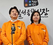 이준석 “尹, 신년 대담서 金여사 의혹 해명해도 ‘대리 사과’ 지적 받을 것”