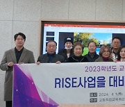 대경대, '지역사회 협력하는 학과' 교원역량강화 특강