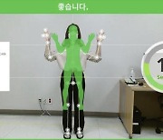 어깨 수술 후 디지털 재활치료… "통증 줄었다"