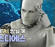 고공행진만 남았다, 쌍날개 단 삼성SDS [돈보기]