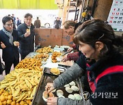 설맞이 수원 전통시장 찾은 김동연 경기도지사 [포토뉴스]