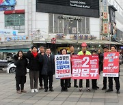 방문규, ‘중대재해법처벌법 유예’ 거부한 민주당 규탄 [총선 나도 뛴다]