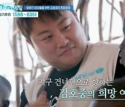 김호중, ‘희망의 빛, 블루라이팅’ 재방송에도 잇따른 후원 열기