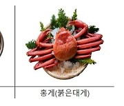 [MK 2월 2주 바다낚시] 찬바람 불면 생각나는 그 수산물 셋