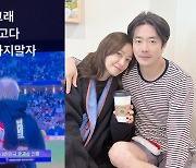 "마지막까지 드라마" 홍석천→손태영, ★들 '한국 4강' 쾌거 축하