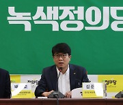 “군소야당들 총선용 연합정당 속속”…녹색정의당·새진보연합 공식출범